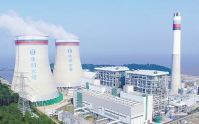 臺州第二電廠